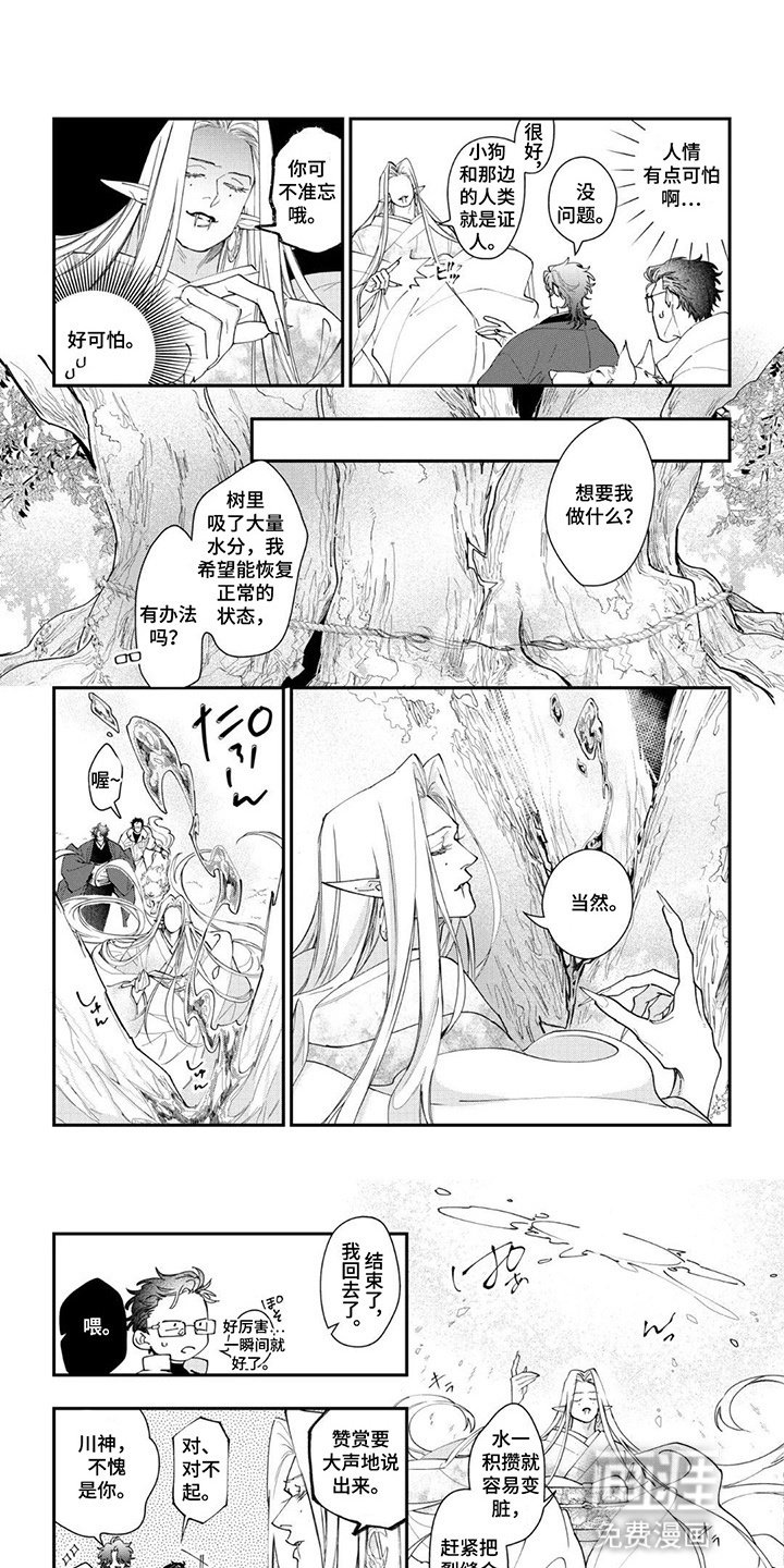 第17章：【番外】一起努力