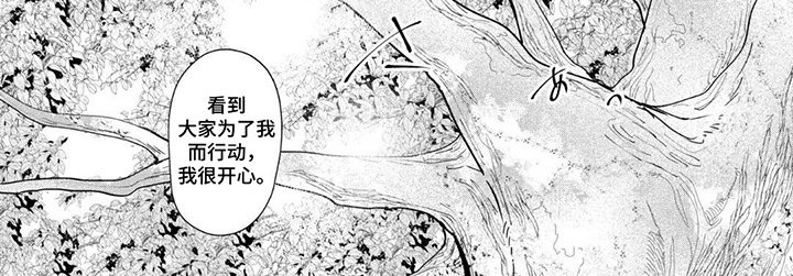 第17章：【番外】一起努力