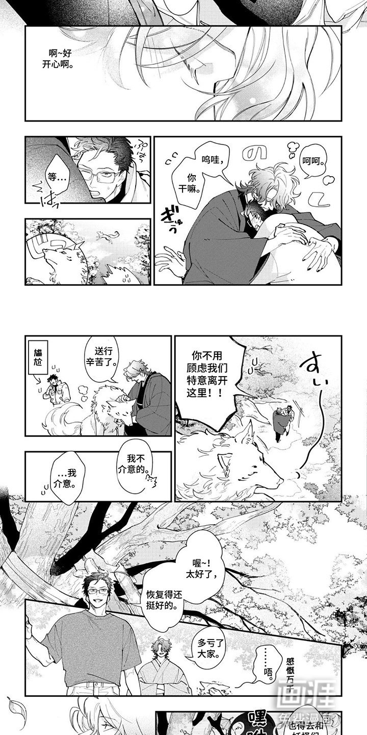 第17章：【番外】一起努力