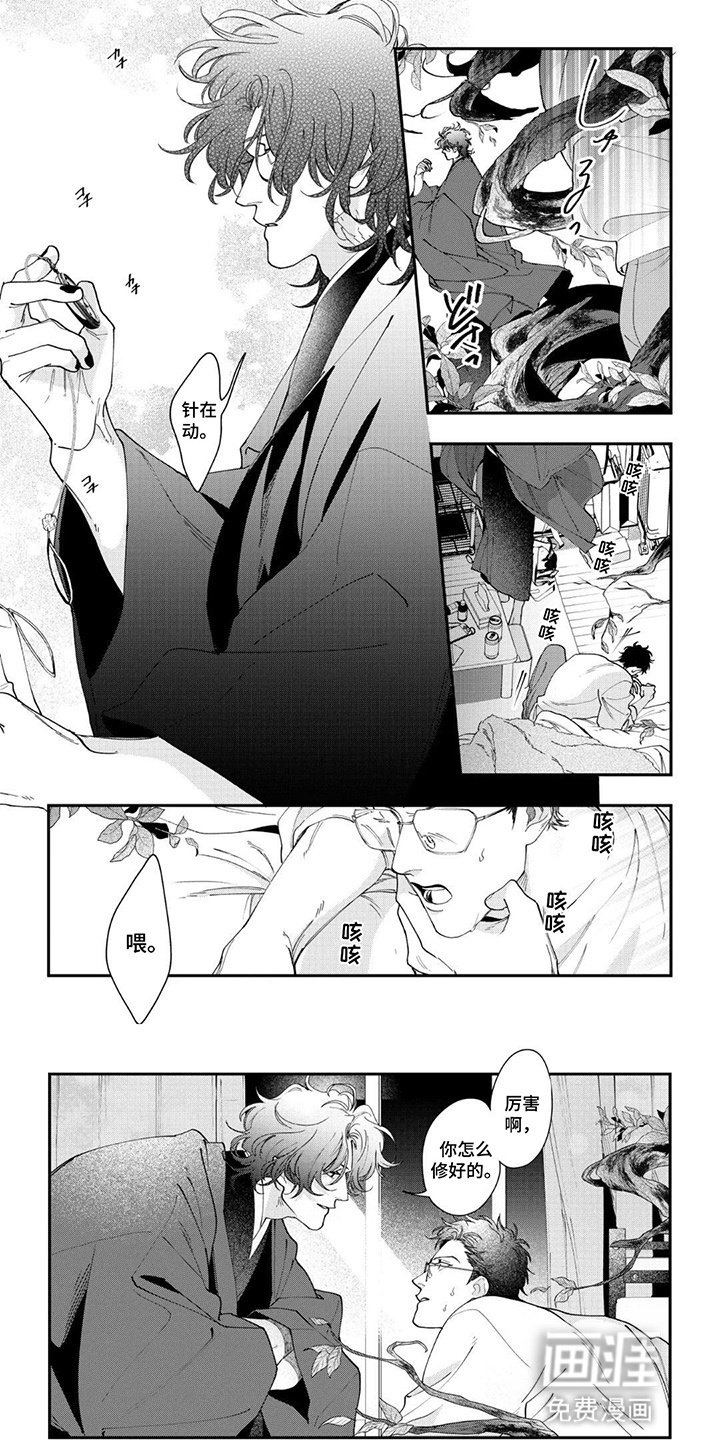 第5章：不记得了