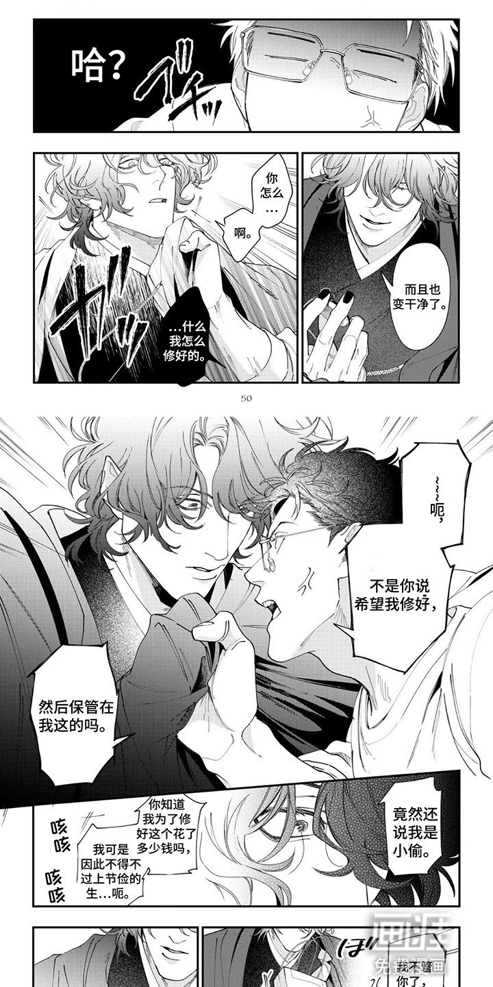 第5章：不记得了