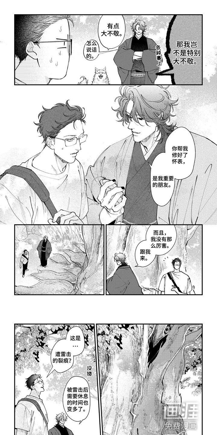 第9章：学习文字