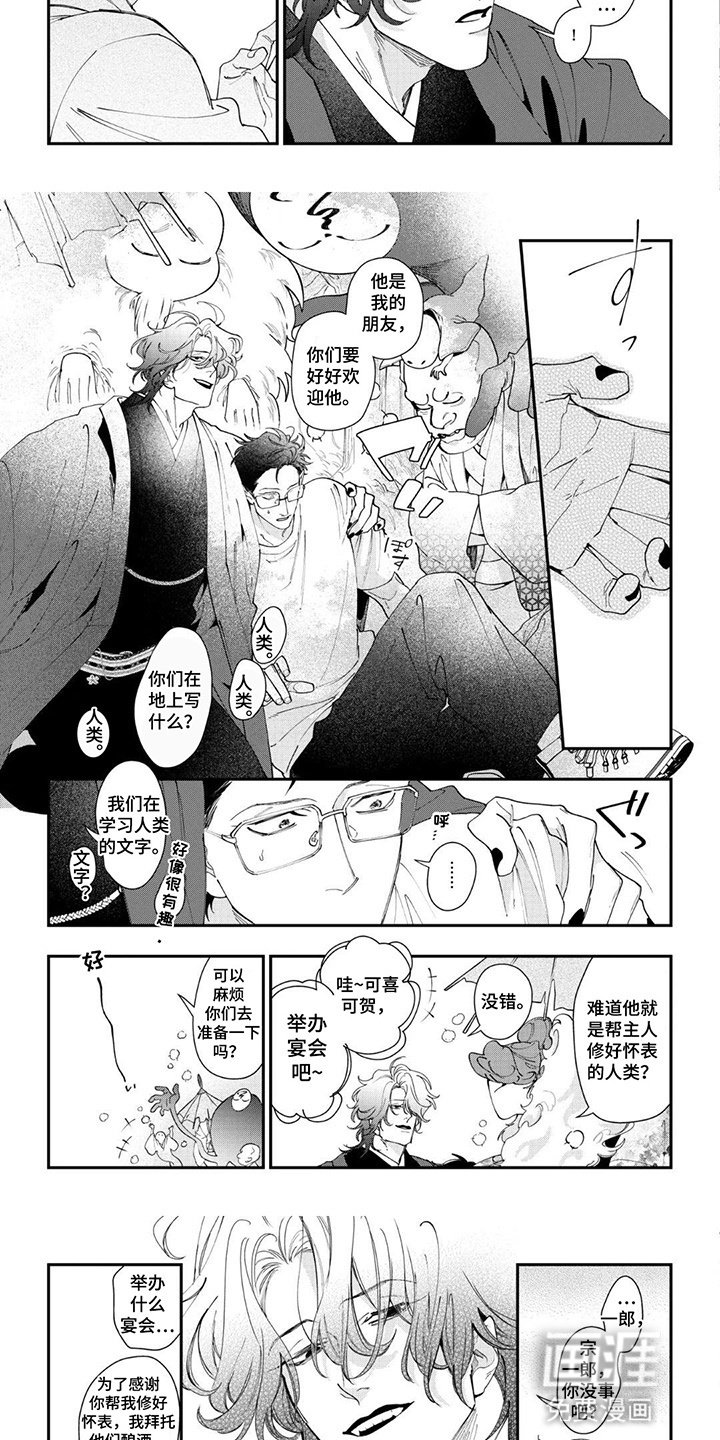 第9章：学习文字
