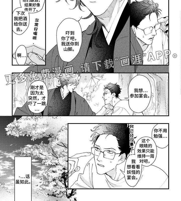 第9章：学习文字