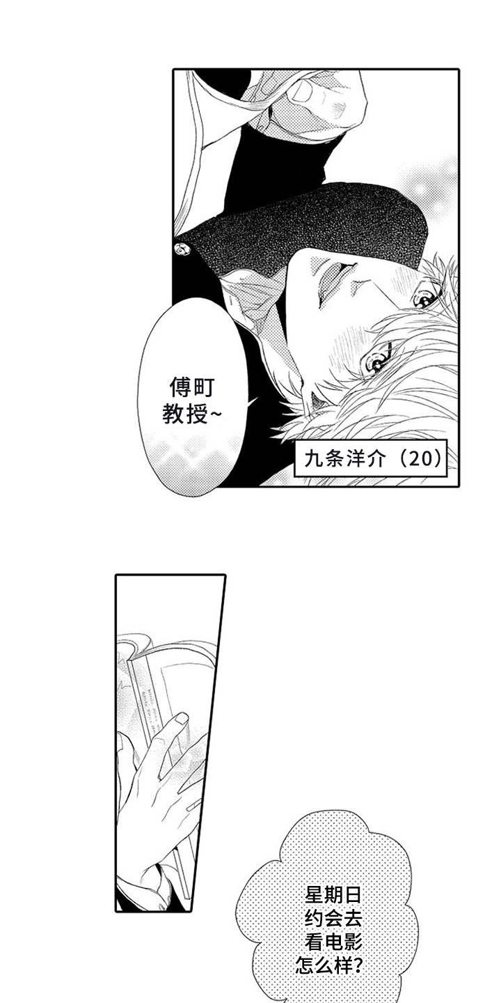 第1章：不讲情面