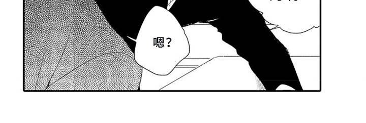 第1章：不讲情面