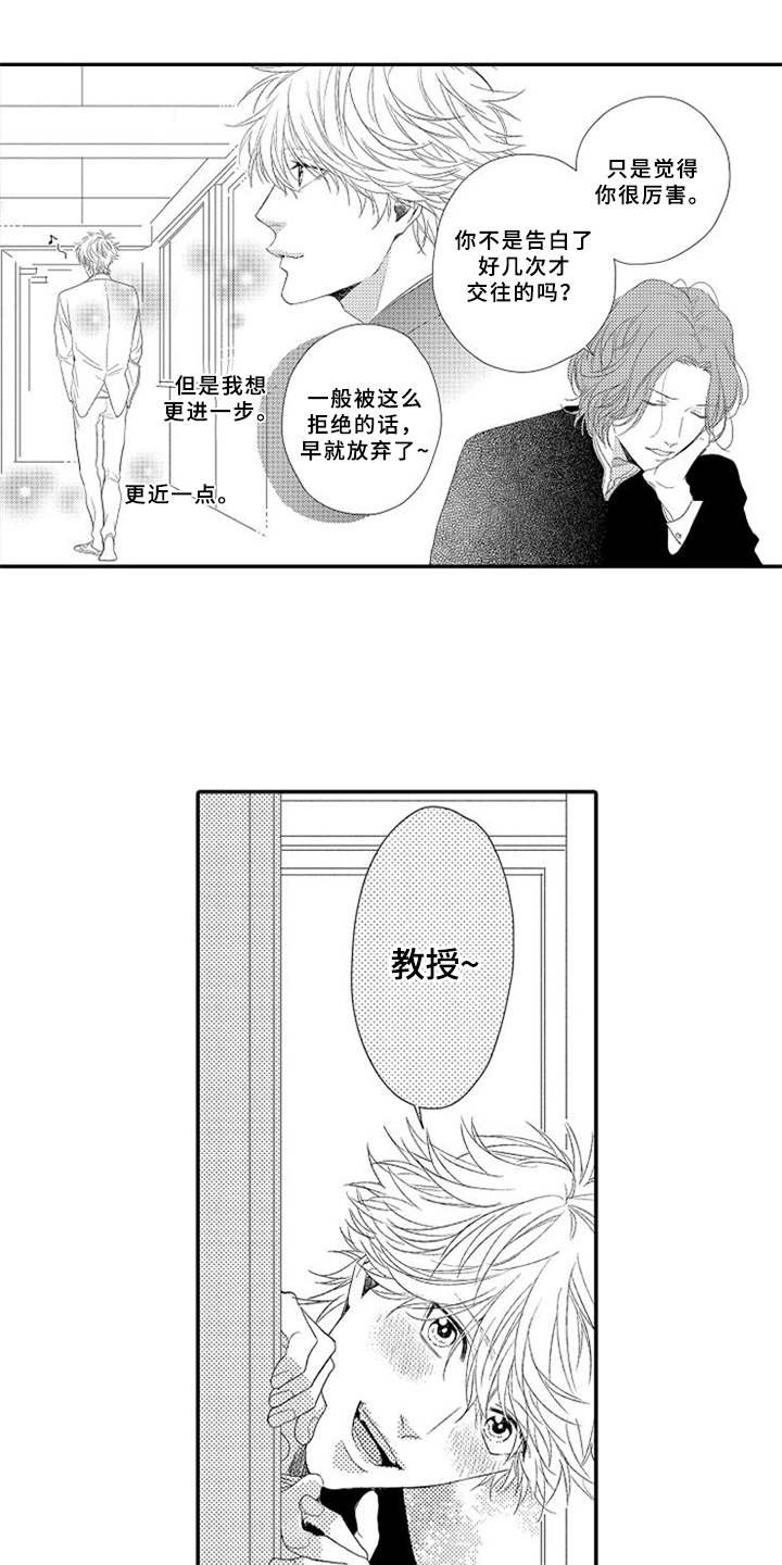 第1章：不讲情面