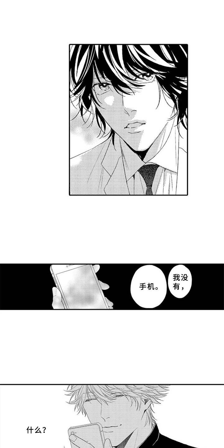 第1章：不讲情面