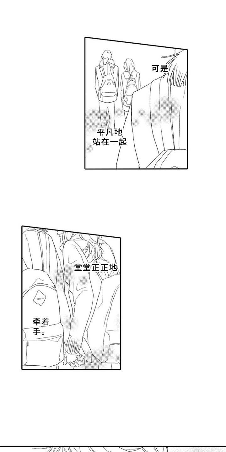 第10章：无视