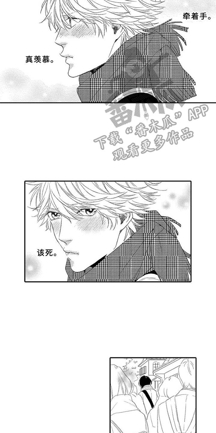 第10章：无视