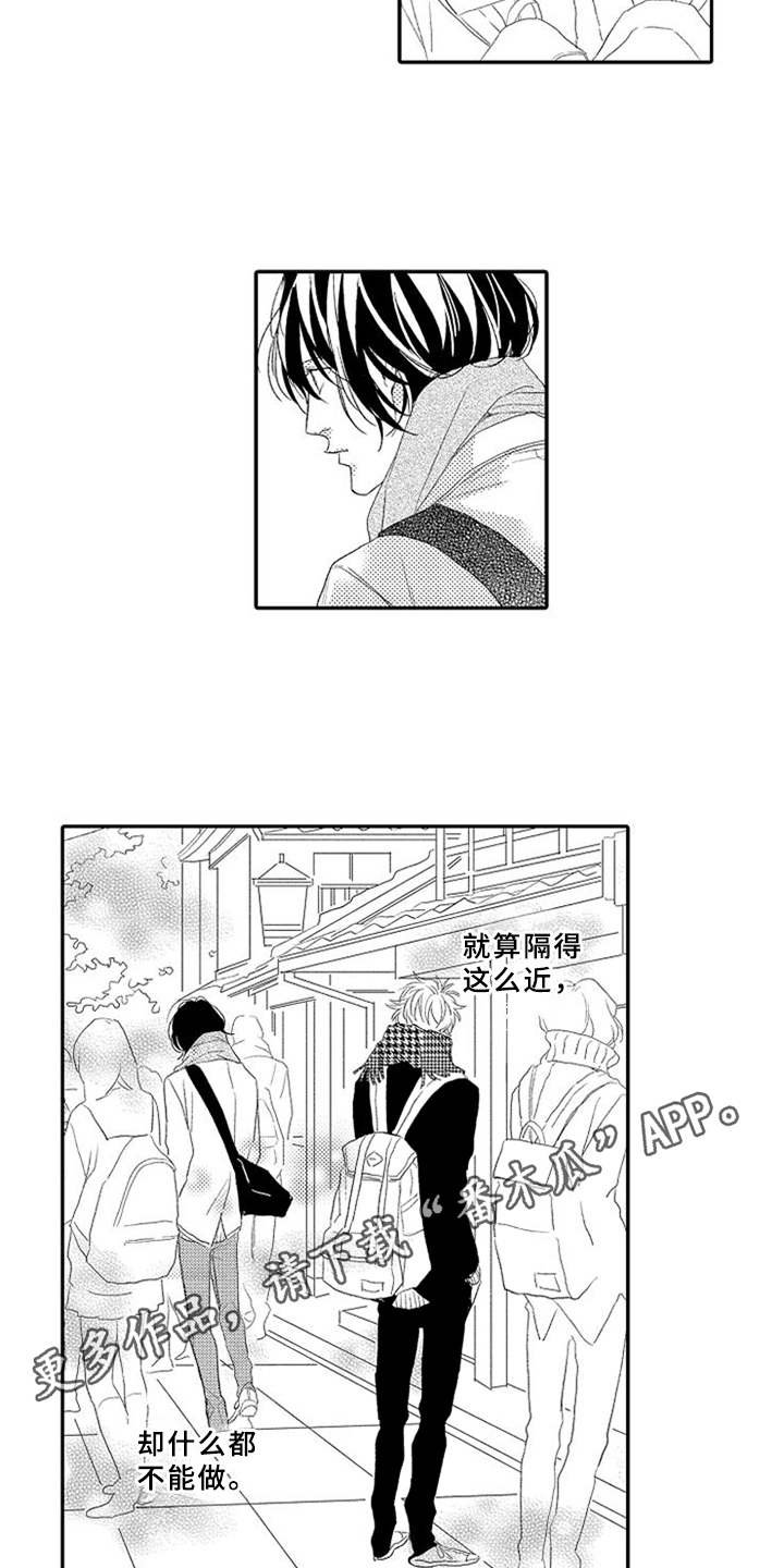 第10章：无视