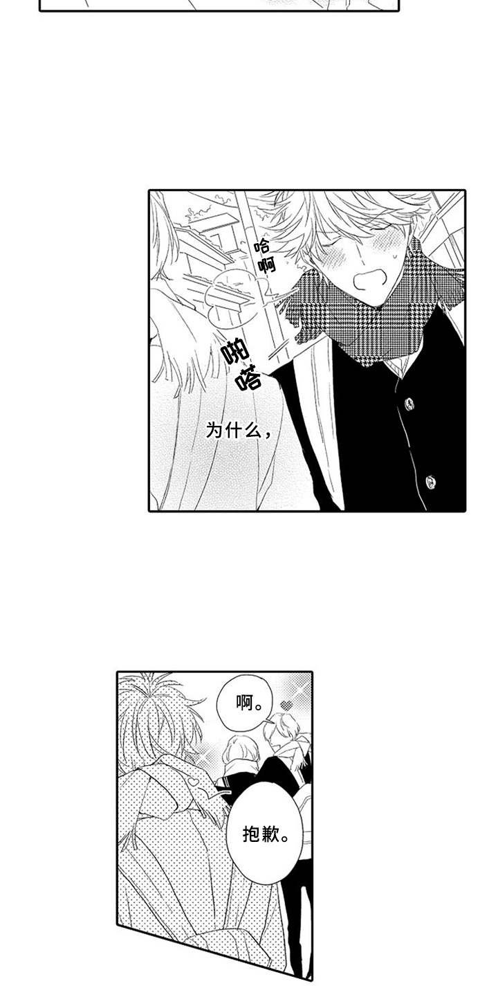 第10章：无视