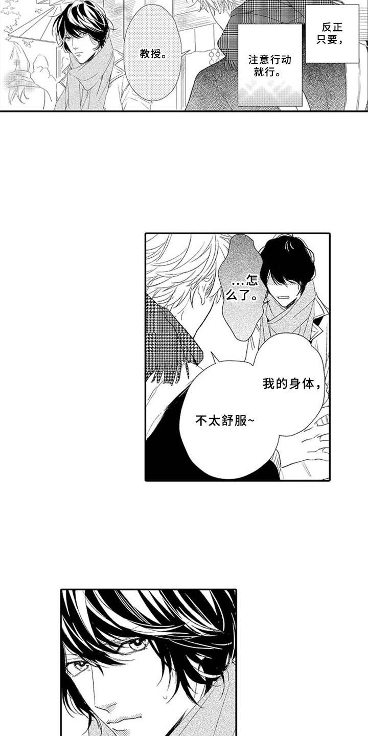 第10章：无视