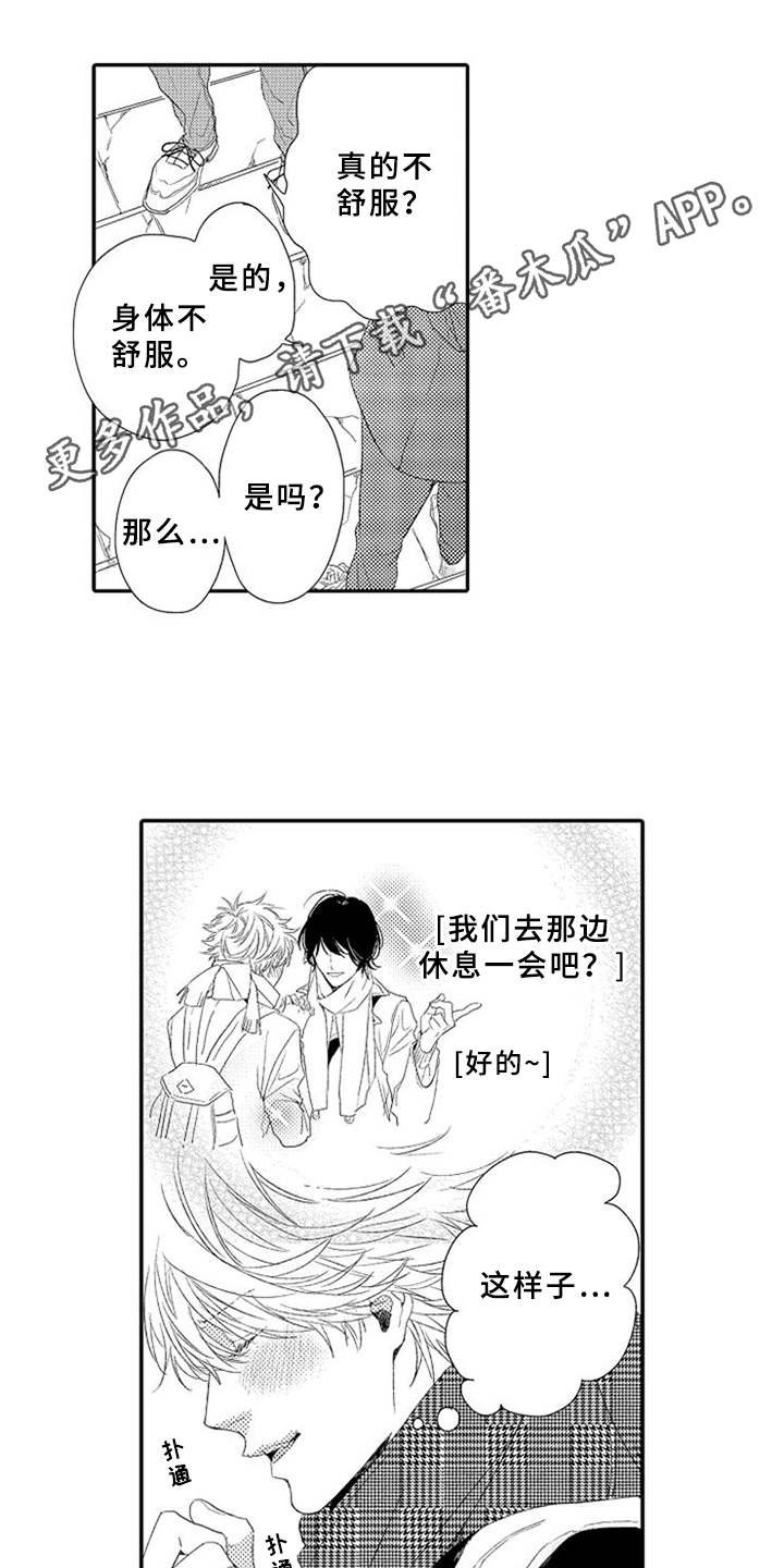 第10章：无视
