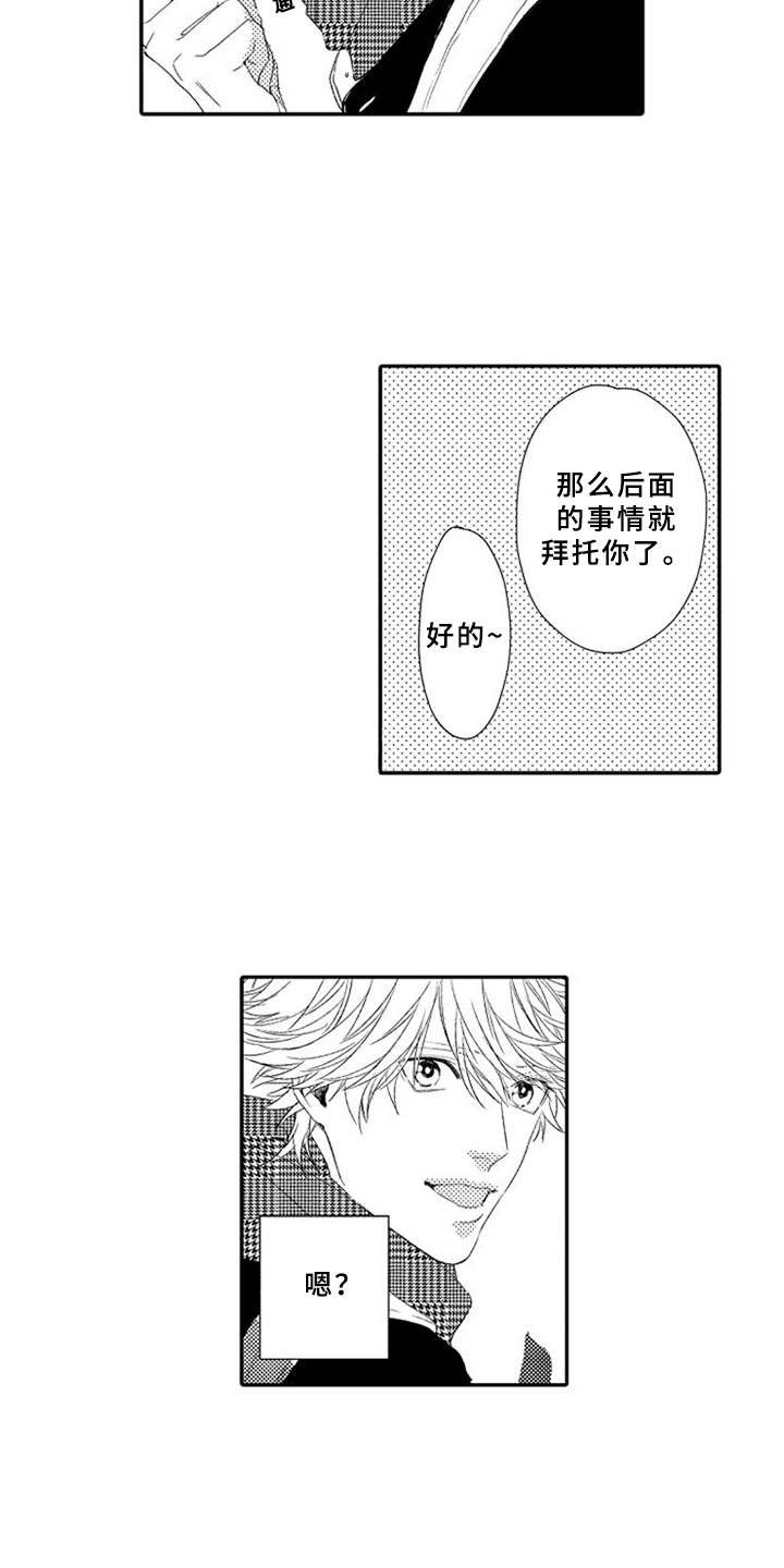 第10章：无视