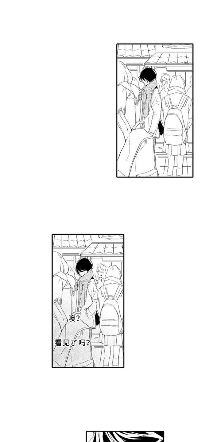 第10章：无视