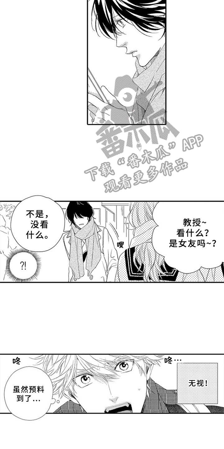 第10章：无视