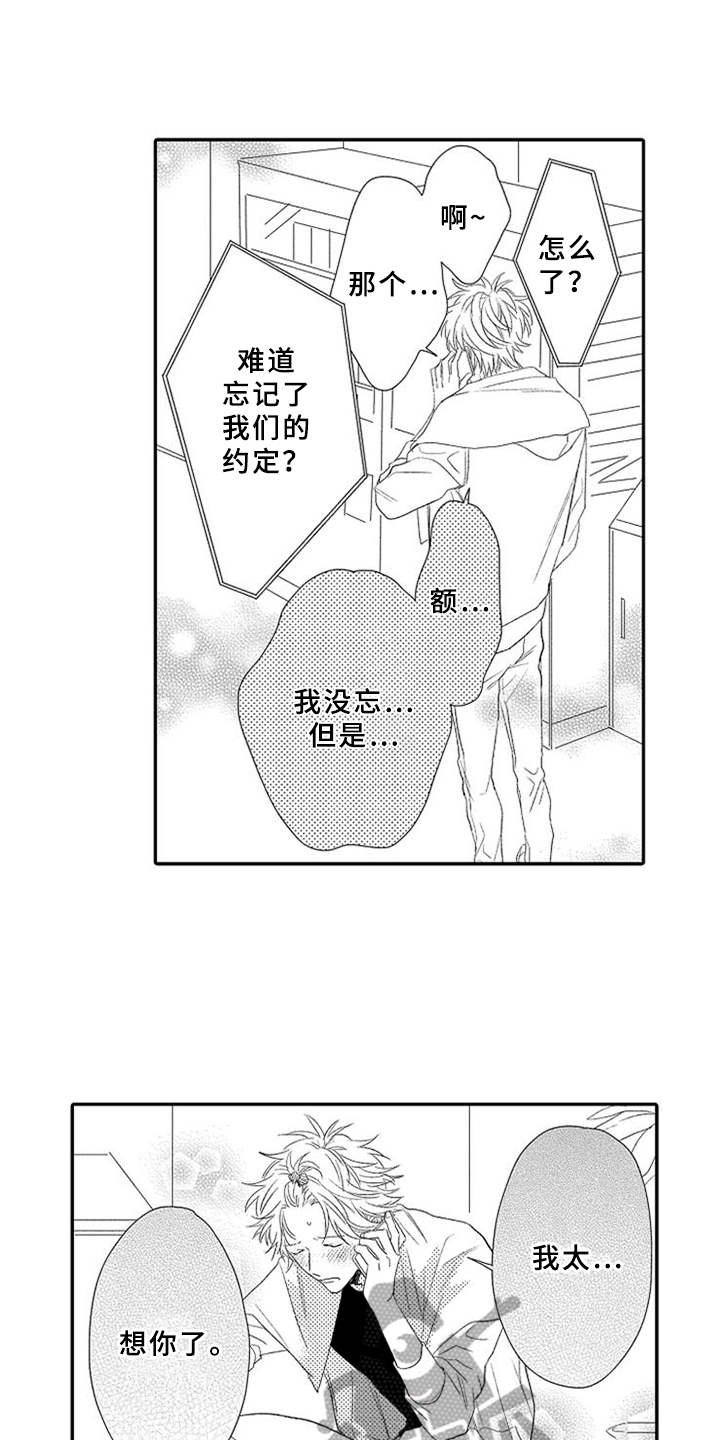 第11章：机会