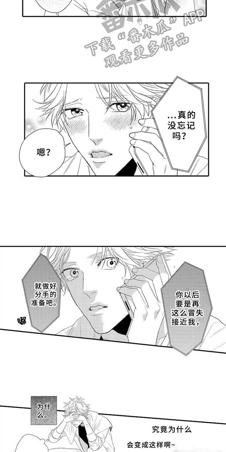 第11章：机会
