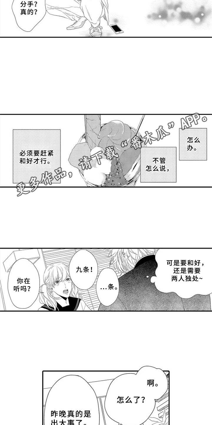 第11章：机会
