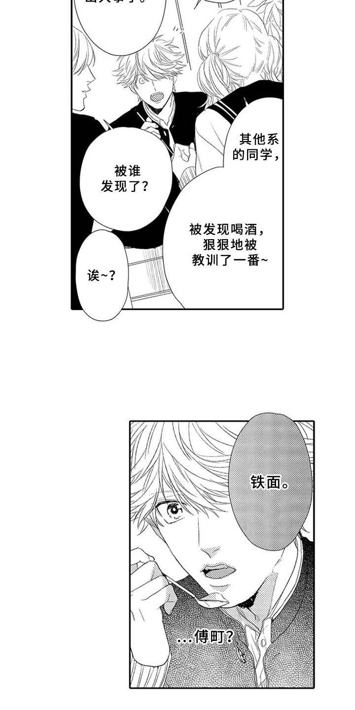 第11章：机会
