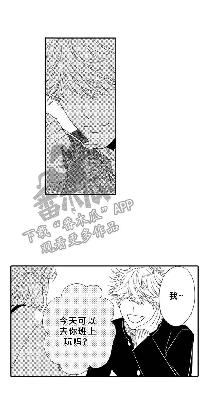 第11章：机会