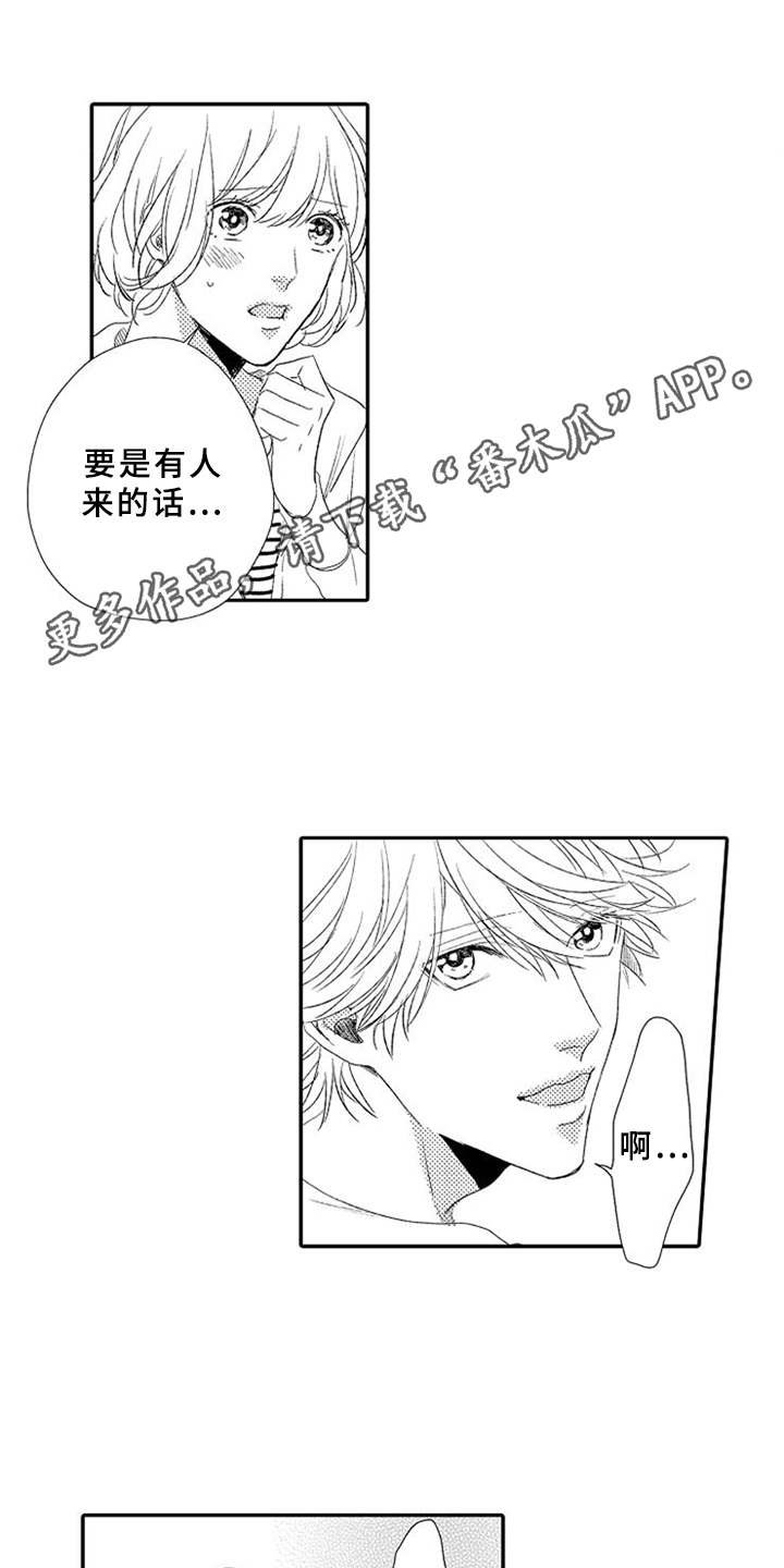 第11章：机会