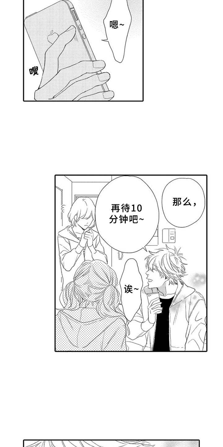 第11章：机会