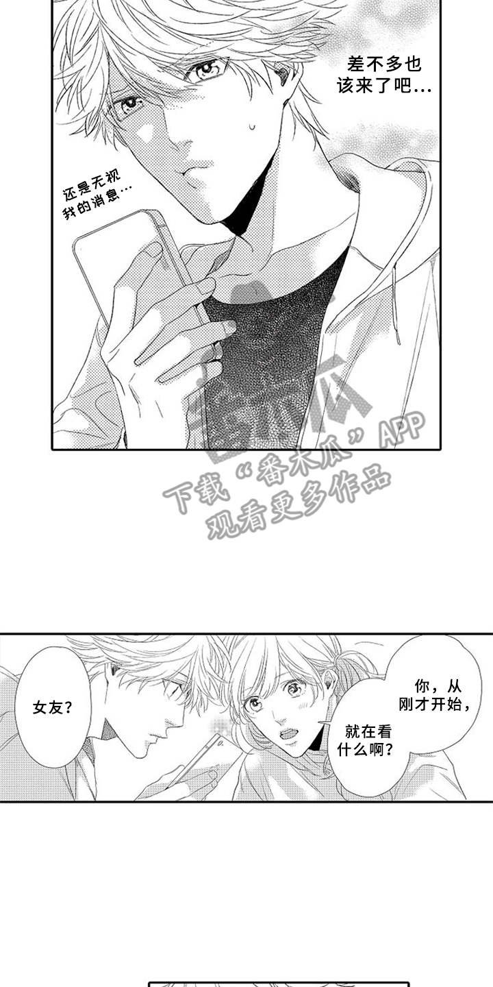第11章：机会