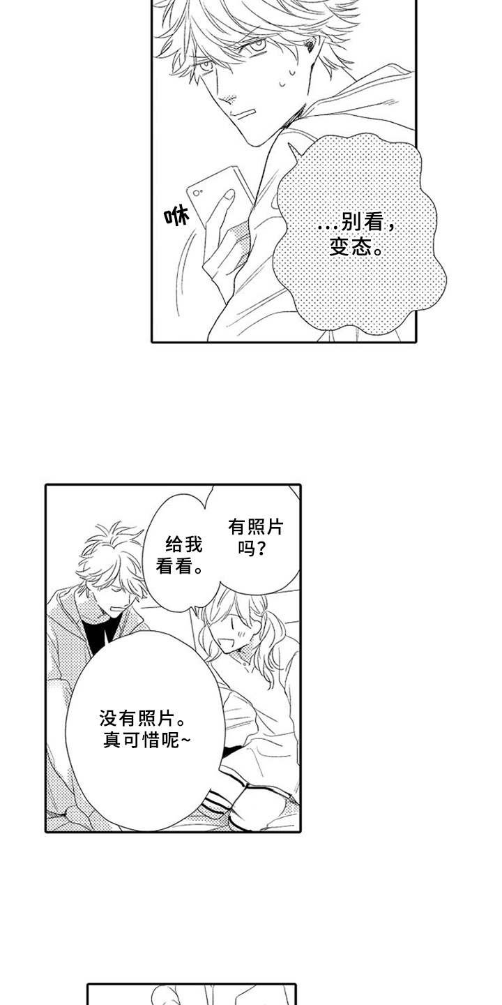第11章：机会