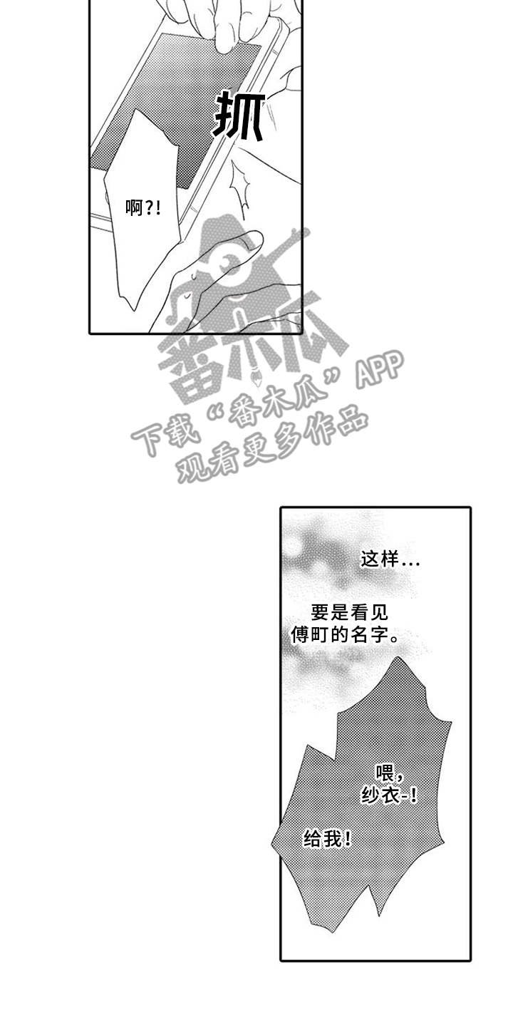 第11章：机会