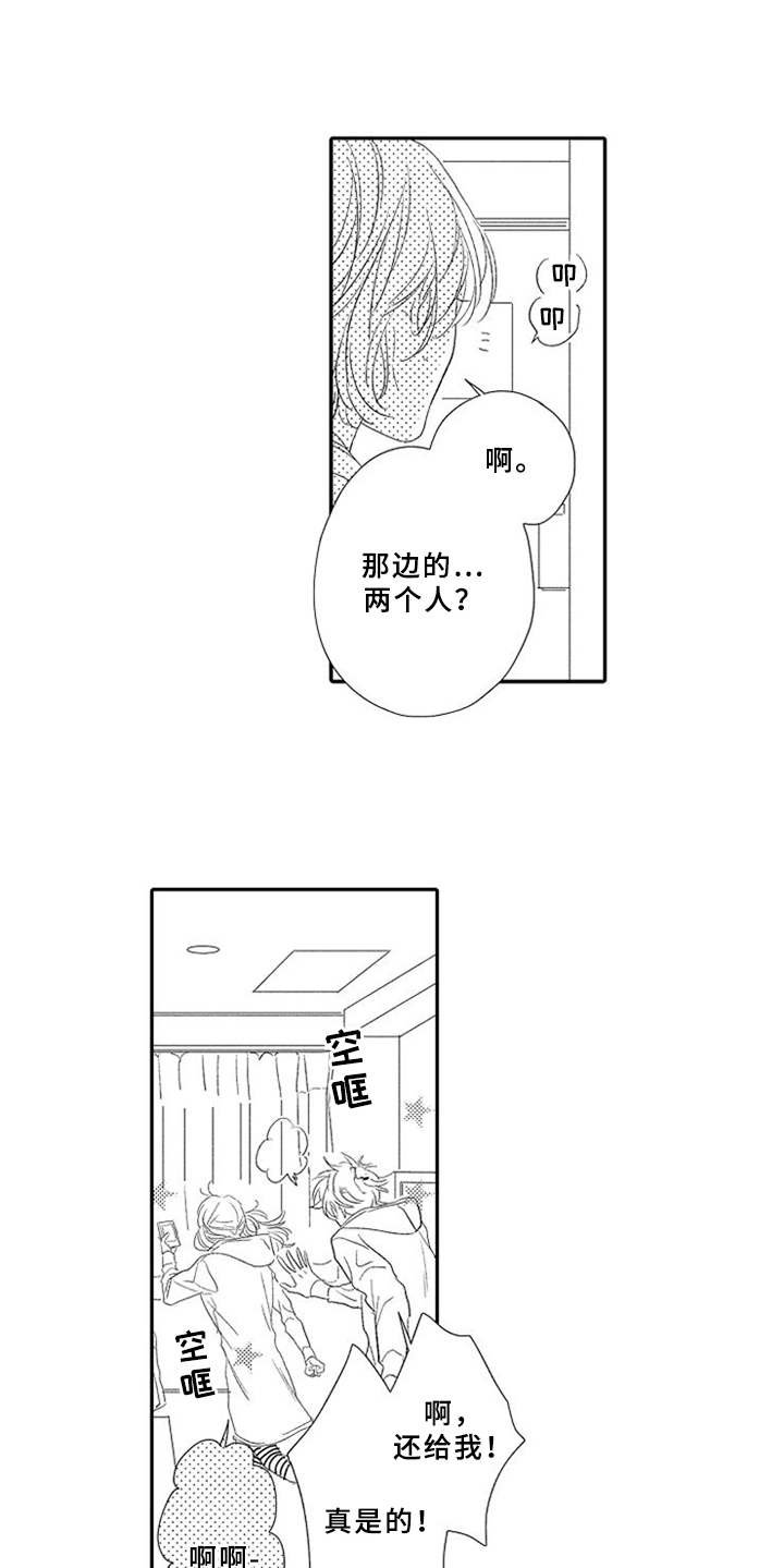 第11章：机会