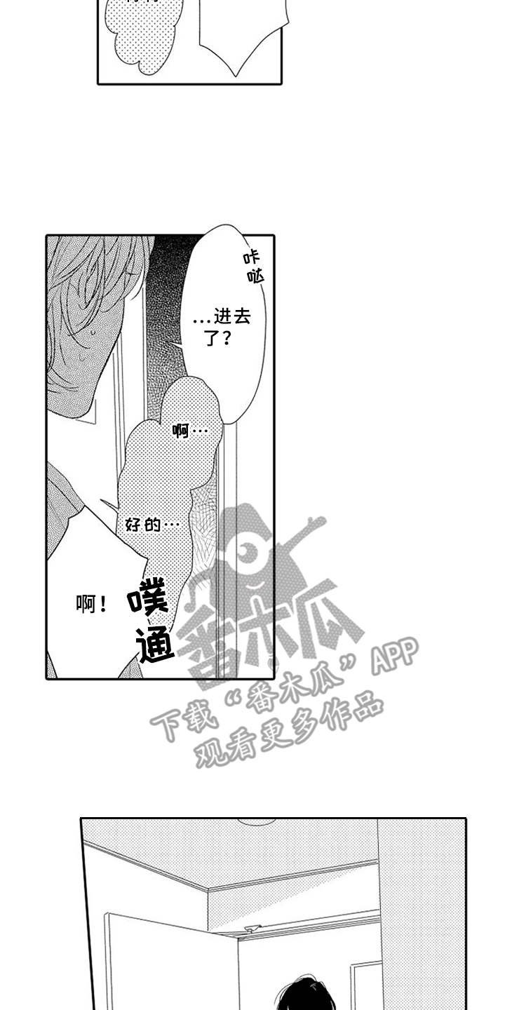 第11章：机会