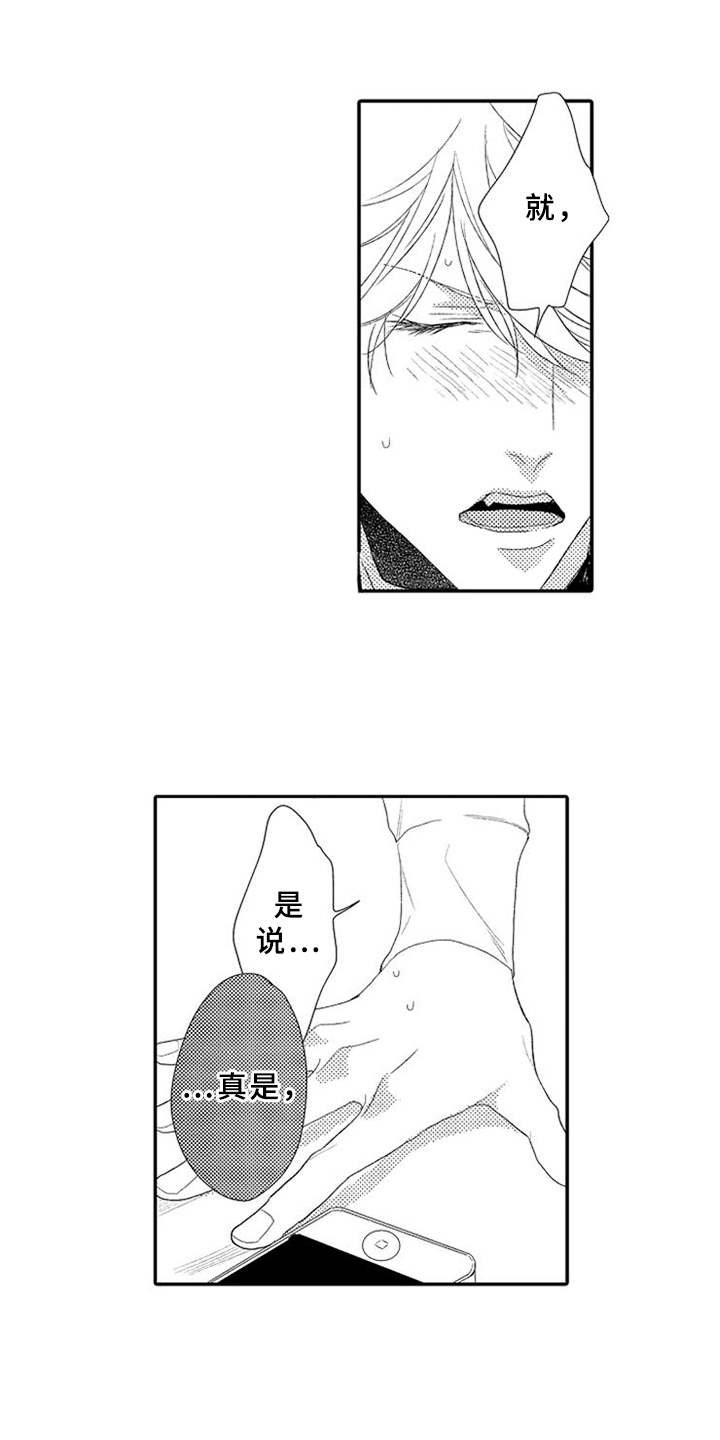 第12章：独处