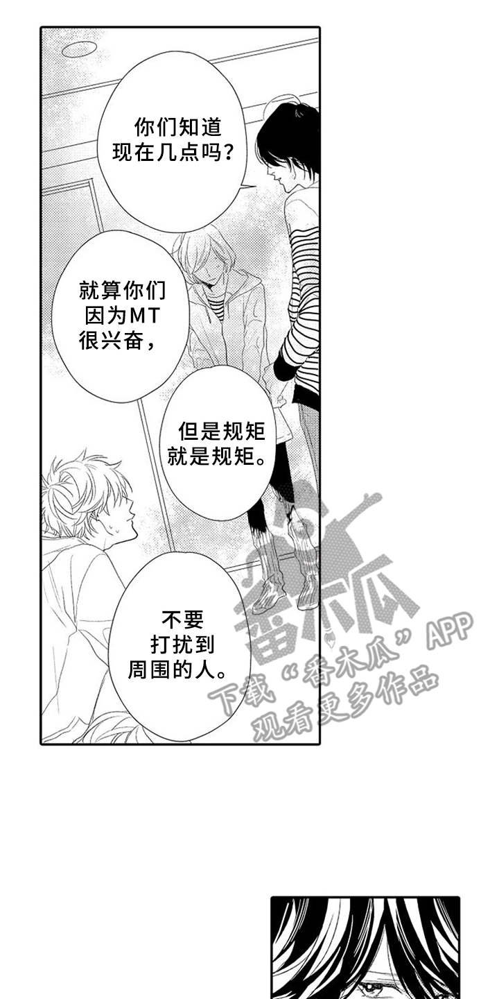 第12章：独处