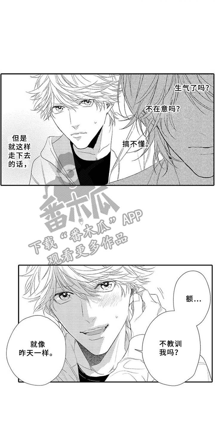 第12章：独处
