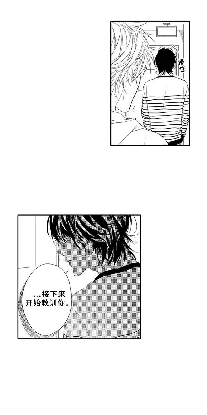 第12章：独处
