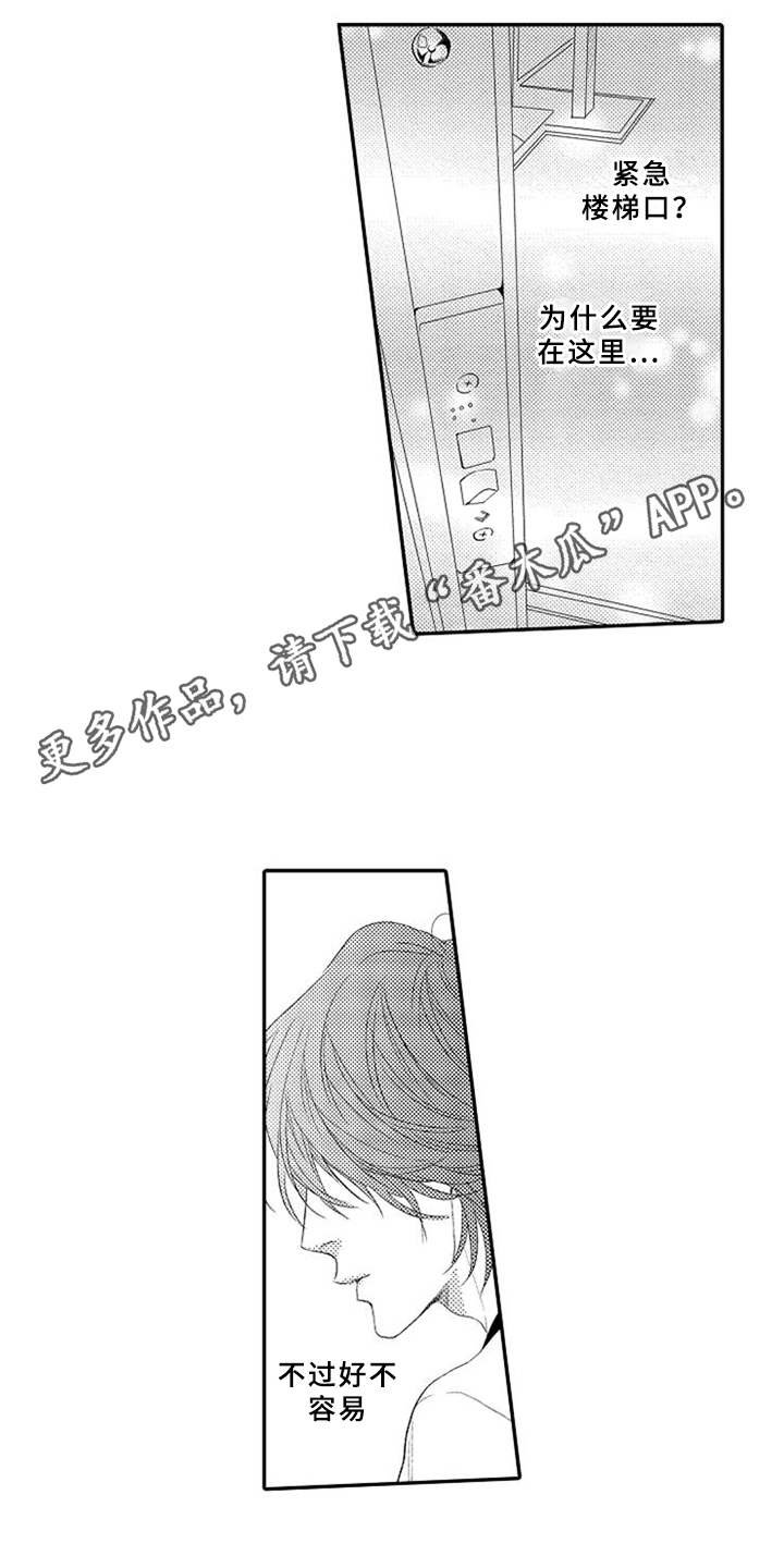 第12章：独处