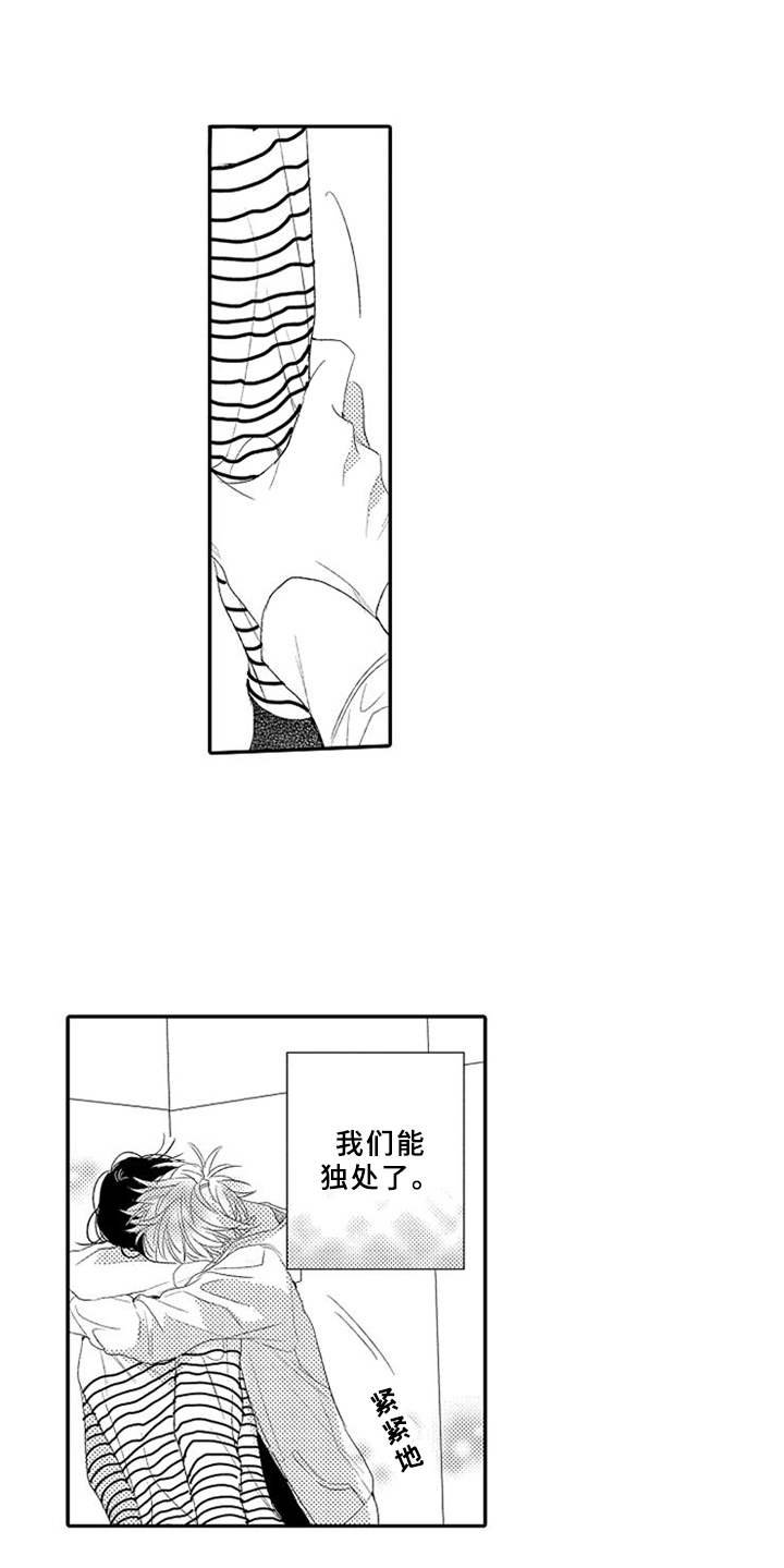 第12章：独处