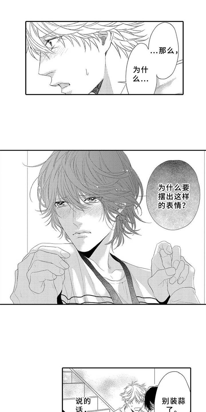 第12章：独处