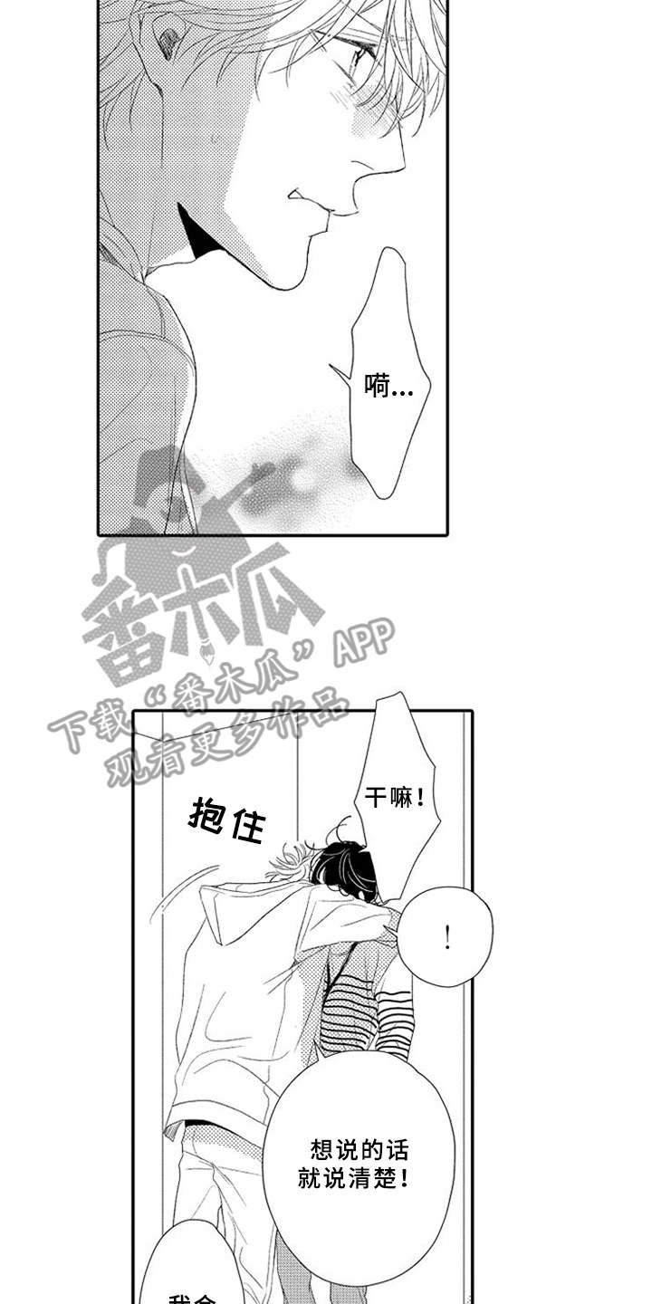 第12章：独处
