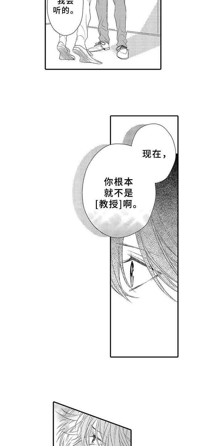 第12章：独处
