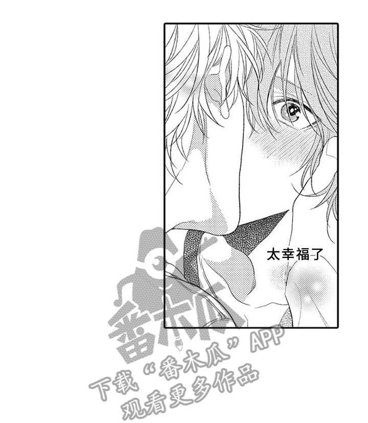 第13章：独特回忆