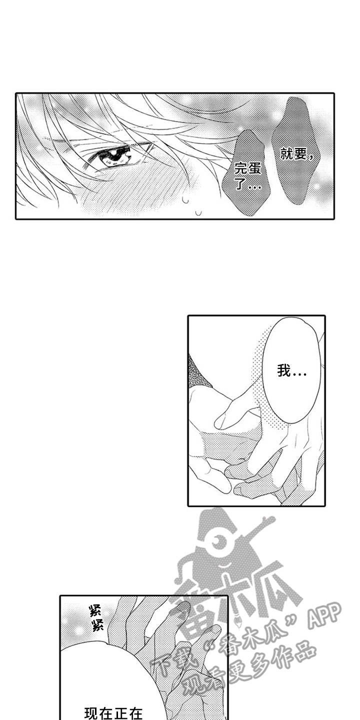 第13章：独特回忆