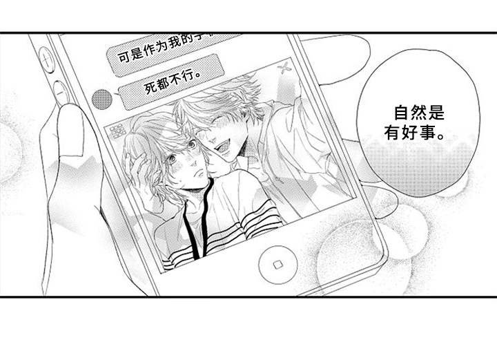 第14章：掉以轻心