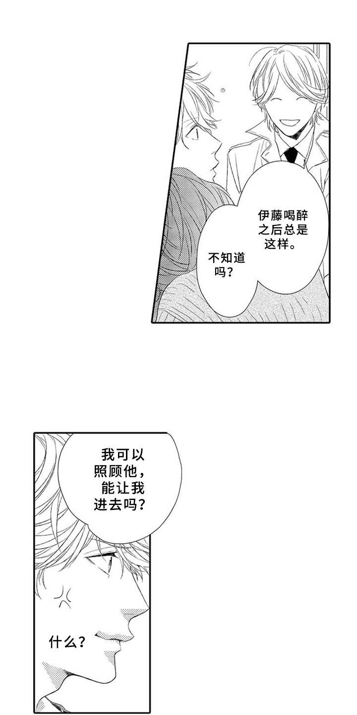 第14章：掉以轻心