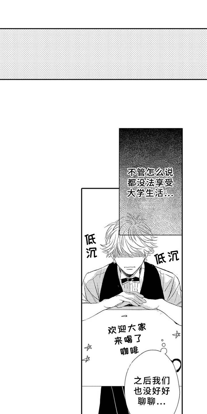 第15章：很在意
