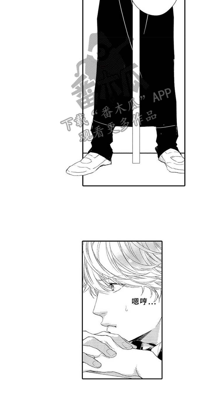 第15章：很在意