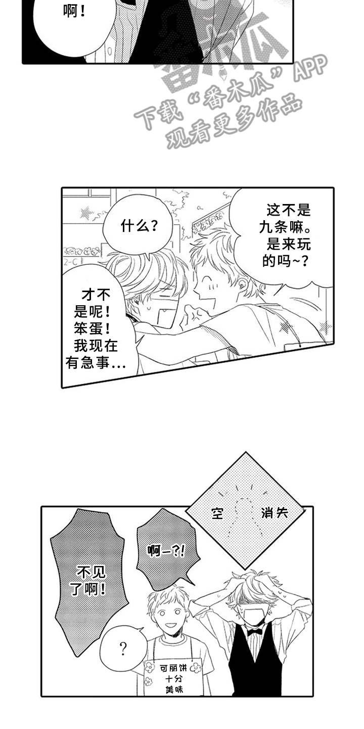 第15章：很在意