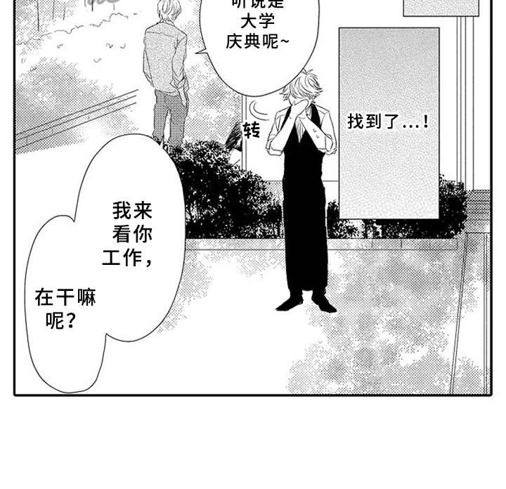 第15章：很在意